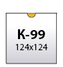 Конверт 12х12 схема с размерами арт. K-99